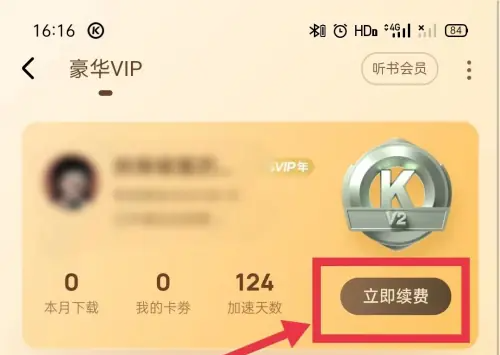 酷狗音樂