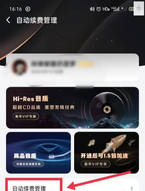 酷狗音樂