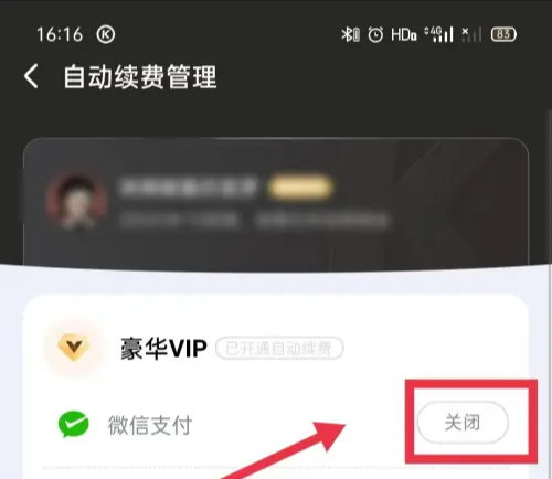 酷狗音樂