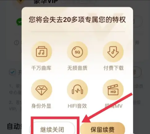 酷狗音樂