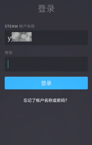 steam手機令牌