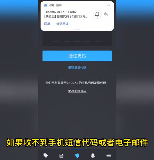 steam手機令牌