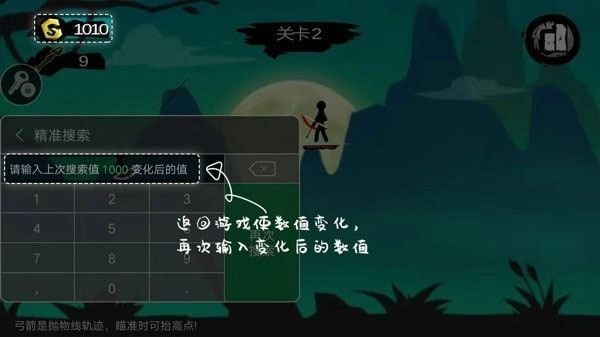 7723游戲盒