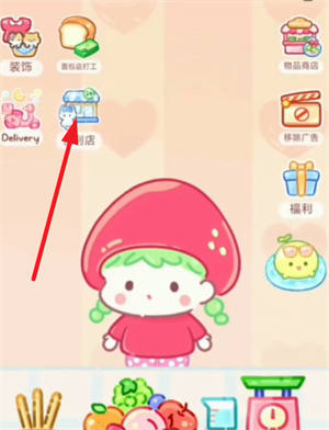 糖葫蘆達人中文版