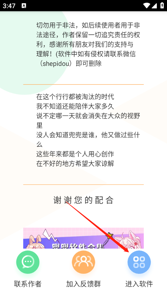 藍(lán)莓音樂app