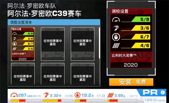 真實(shí)賽車3手游