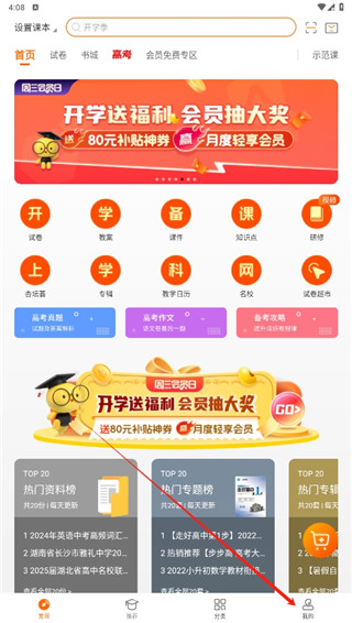 學(xué)科網(wǎng)