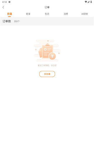 學(xué)科網(wǎng)