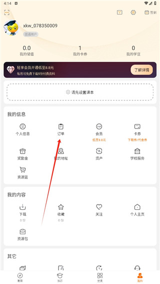 學(xué)科網(wǎng)