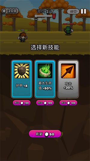 紙杯英雄