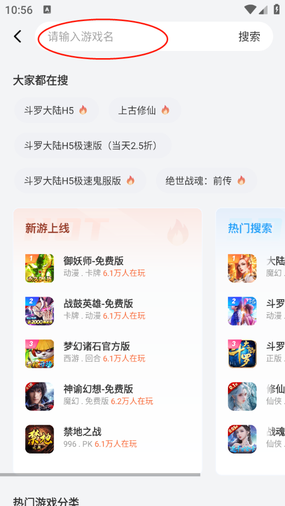 28盒子app