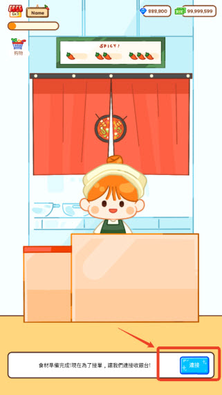 麻辣燙大師