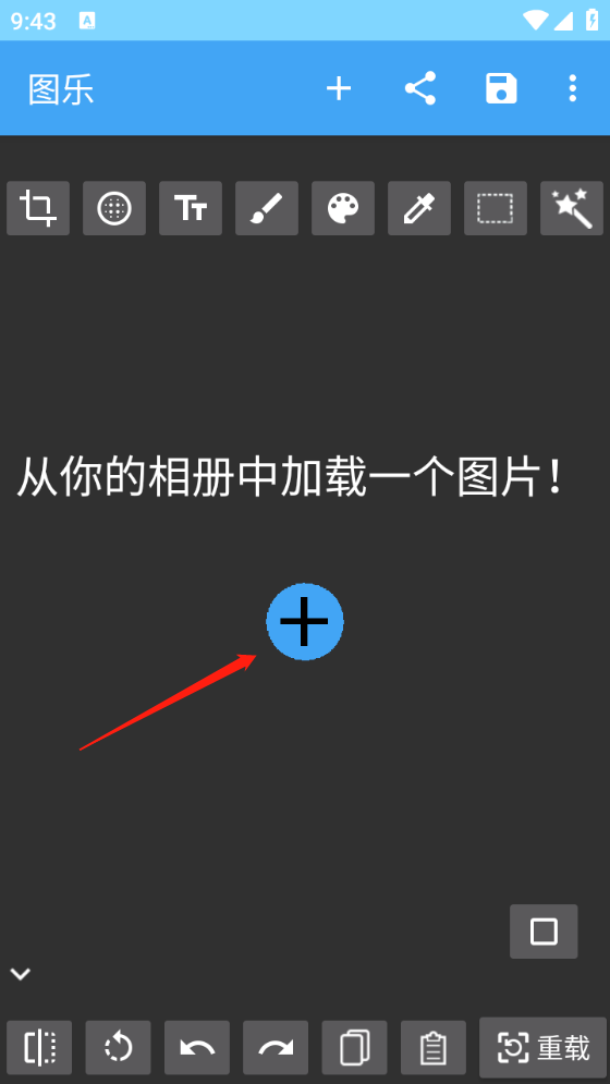 圖樂