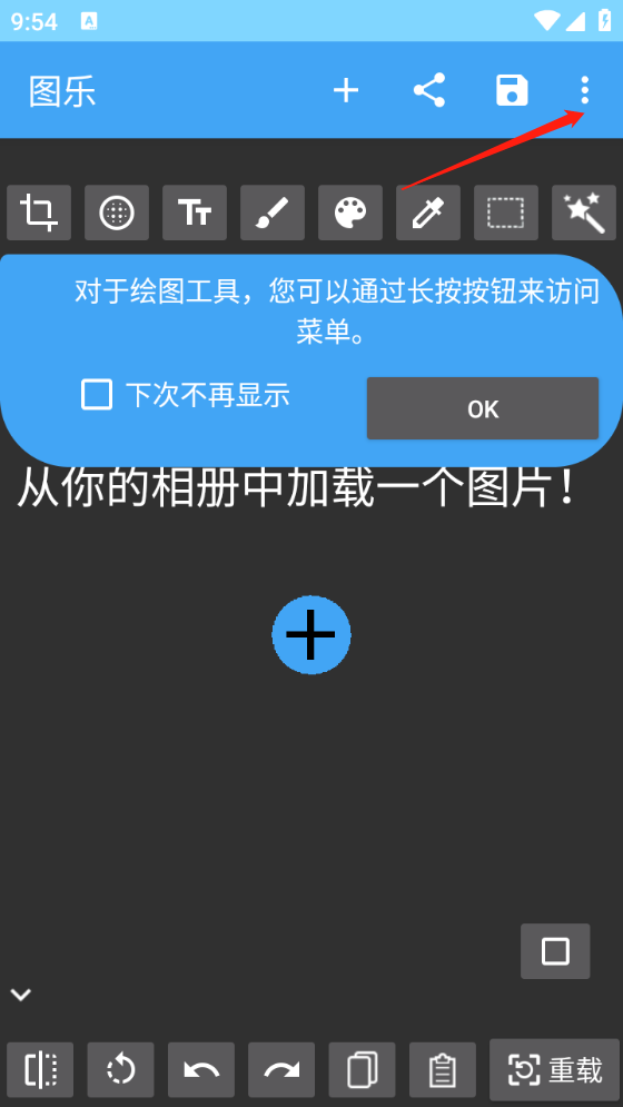 圖樂