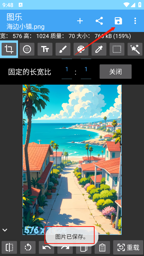 圖樂