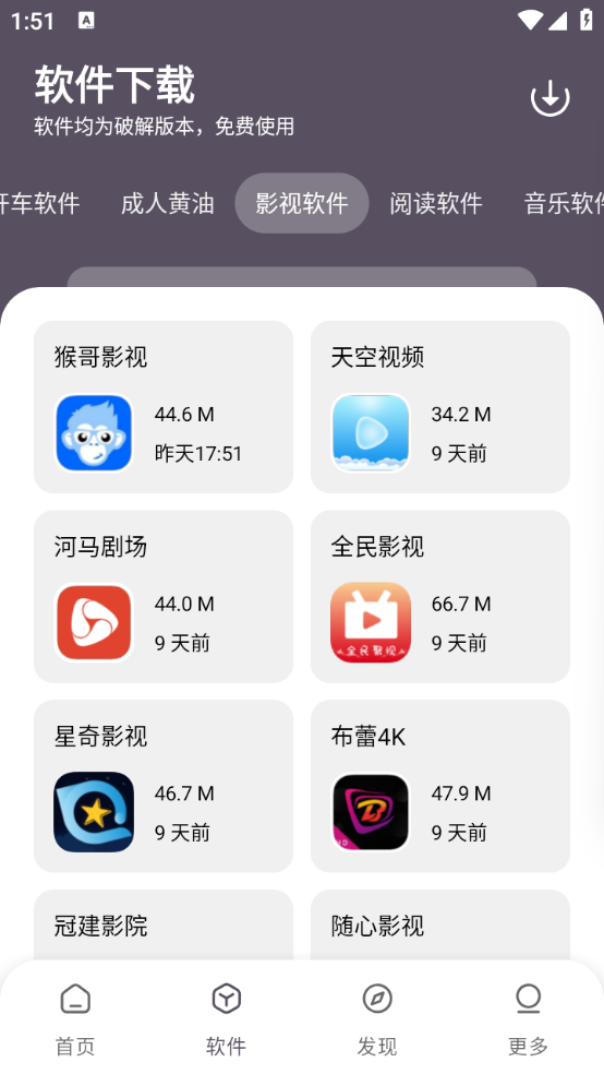 小k軟件庫