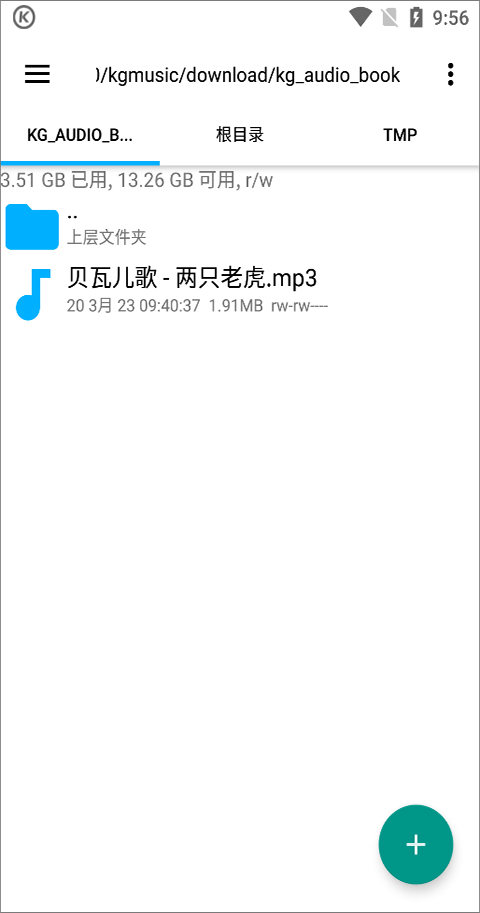 酷狗音樂