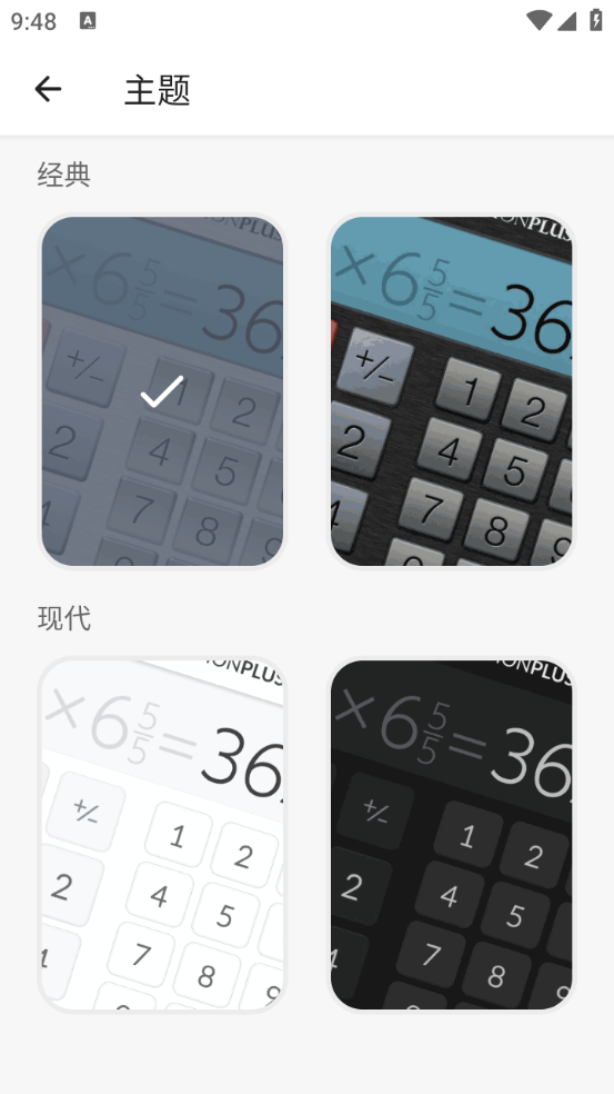 分?jǐn)?shù)計算器app