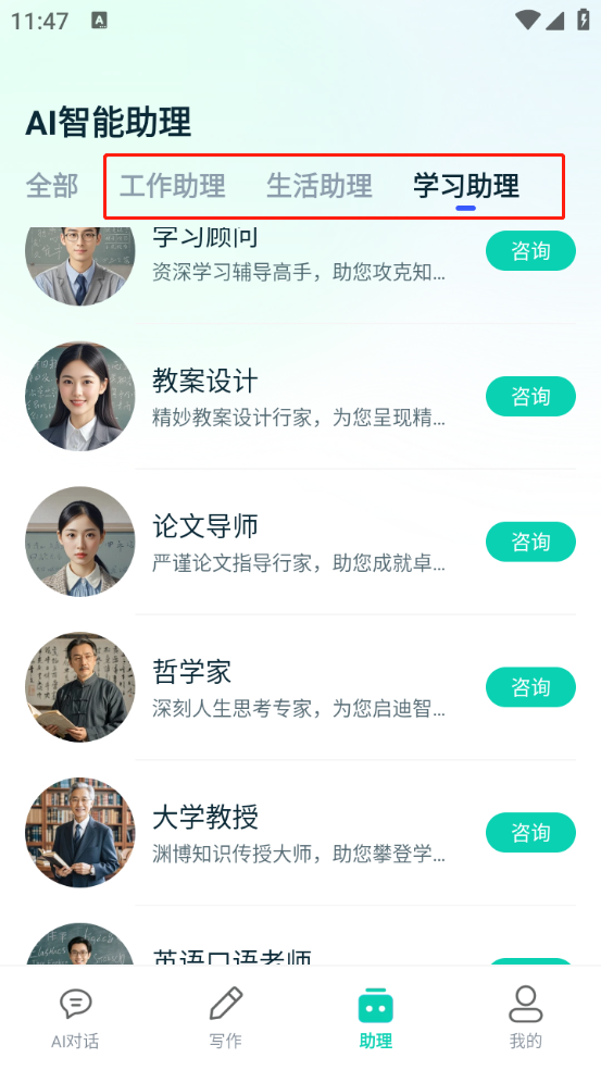 妙文AI寫作