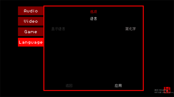 黑暗欺騙