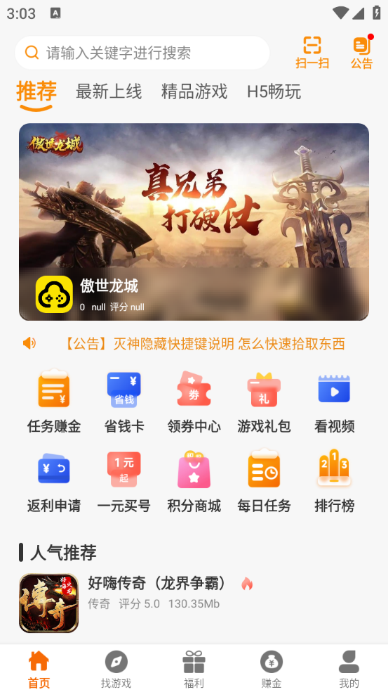 云頂玩具盒