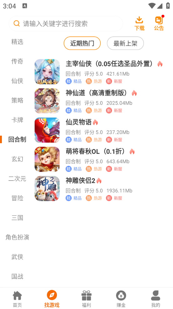 云頂玩具盒