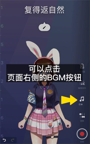 ACE虛擬歌姬