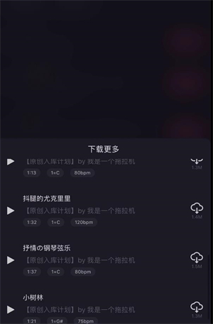 ACE虛擬歌姬
