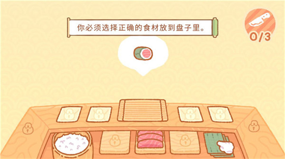 庫瑪壽司吧