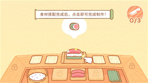 庫瑪壽司吧