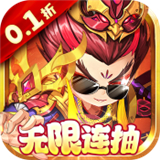 斬龍三國