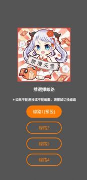 jmcomic截圖