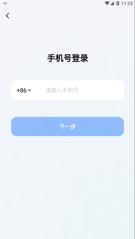 豆包app截图3: