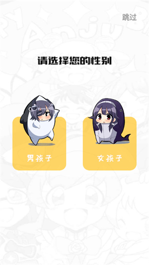 觸動(dòng)漫畫截圖
