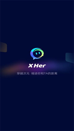 Xher截圖