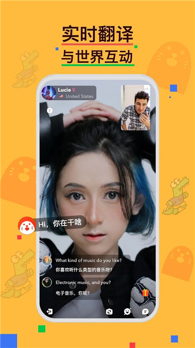 hay截圖3