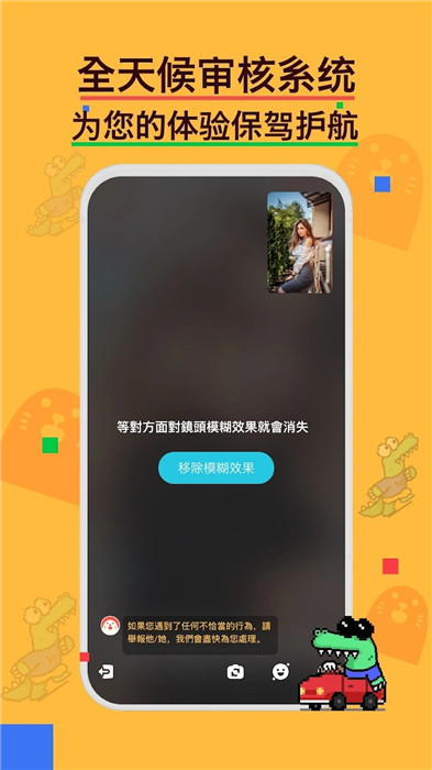 hay截圖5