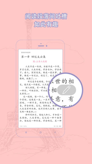 書耽截圖3