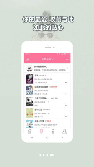 書耽截圖5