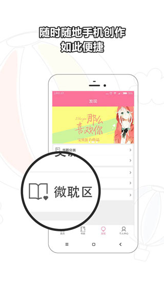 書耽截圖4
