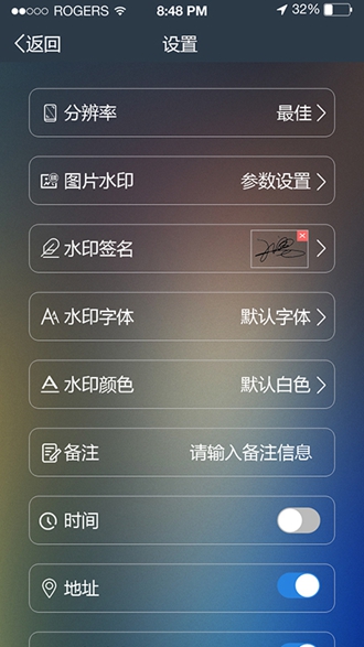 元道經(jīng)緯相機(jī)截圖3