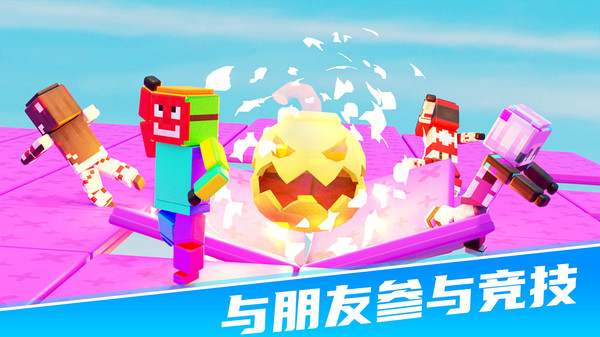 糖果樂(lè)園沖刺截圖1