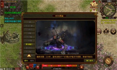 不朽之主截圖3
