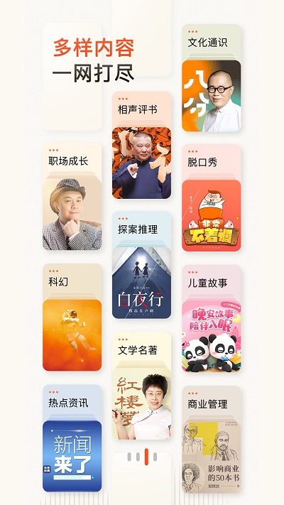 喜馬拉雅截圖5
