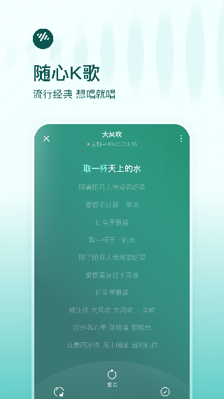 番茄暢聽截圖1