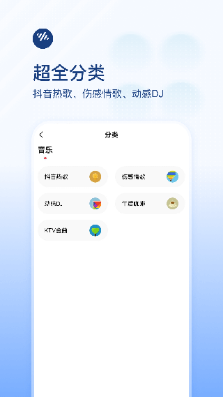 番茄暢聽截圖3