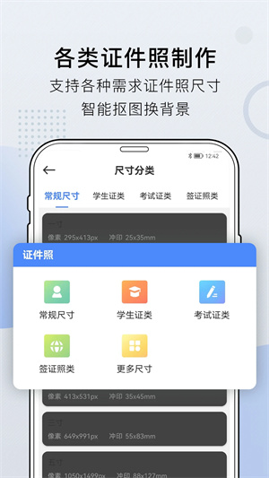 小熊文件工具箱截圖2