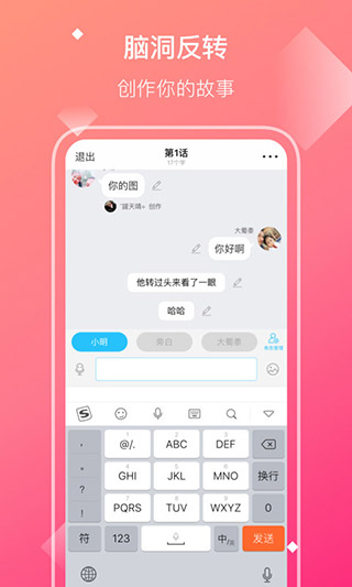 快點(diǎn)閱讀截圖1