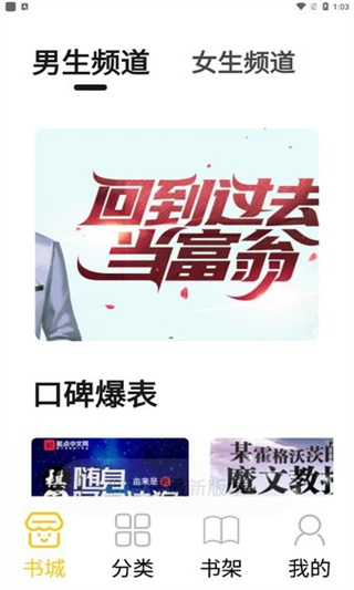 小呆閱讀截圖1