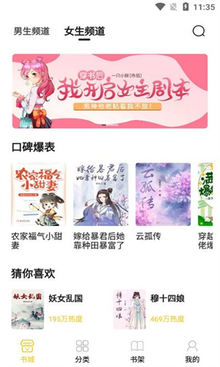 小呆閱讀截圖3